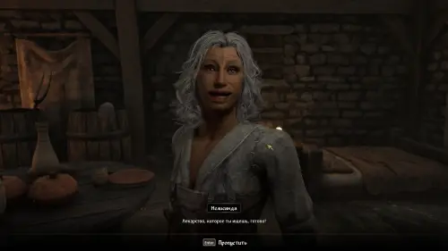 Лекарство от вампиризма в The Elder Scrolls 4: Oblivion Remastered: где найти камни душ и ингредиенты