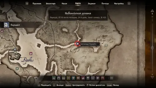 Лекарство от вампиризма в The Elder Scrolls 4: Oblivion Remastered: где найти камни душ и ингредиенты