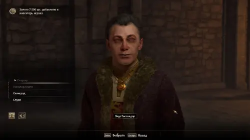 Лекарство от вампиризма в The Elder Scrolls 4: Oblivion Remastered: где найти камни душ и ингредиенты