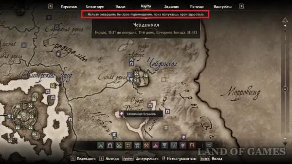Вампиризм в The Elder Scrolls 4 Oblivion Remastered: что дает и как стать вампиром