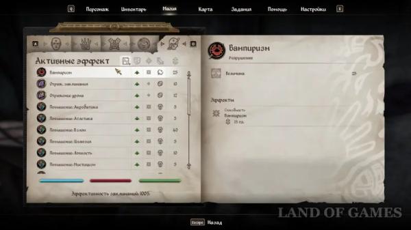 Лекарство от вампиризма в The Elder Scrolls 4: Oblivion Remastered: где найти камни душ и ингредиенты