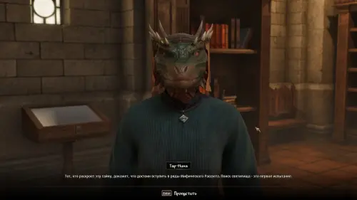 Путь рассвета в The Elder Scrolls 4 Oblivion Remastered: как найти святилище Мифического рассвета