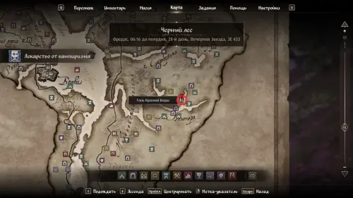 Лекарство от вампиризма в The Elder Scrolls 4: Oblivion Remastered: где найти камни душ и ингредиенты