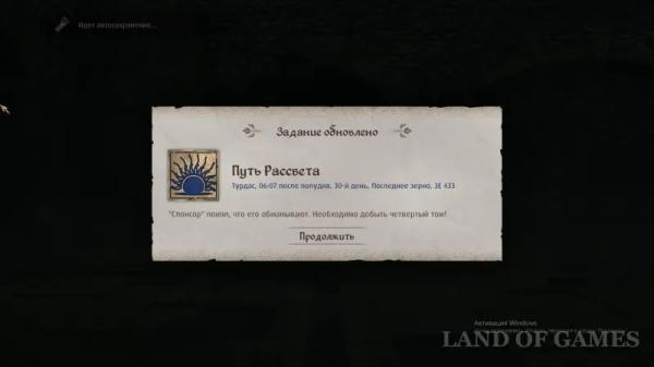Путь рассвета в The Elder Scrolls 4 Oblivion Remastered: как найти святилище Мифического рассвета