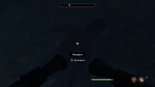 Лекарство от вампиризма в The Elder Scrolls 4: Oblivion Remastered: где найти камни душ и ингредиенты
