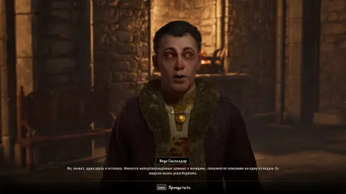 Лекарство от вампиризма в The Elder Scrolls 4: Oblivion Remastered: где найти камни душ и ингредиенты