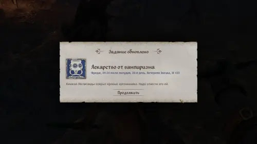 Лекарство от вампиризма в The Elder Scrolls 4: Oblivion Remastered: где найти камни душ и ингредиенты