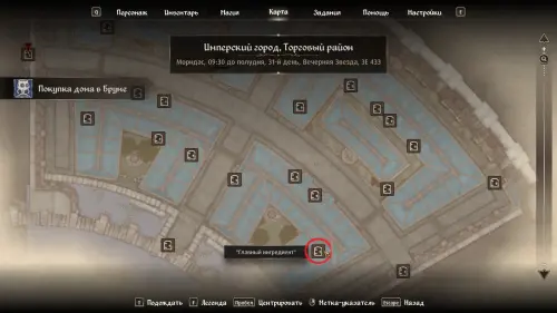 Лекарство от вампиризма в The Elder Scrolls 4: Oblivion Remastered: где найти камни душ и ингредиенты