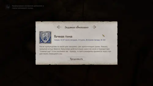 Вампиризм в The Elder Scrolls 4 Oblivion Remastered: что дает и как стать вампиром