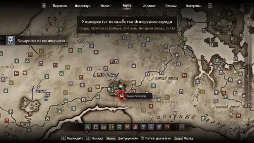 Лекарство от вампиризма в The Elder Scrolls 4: Oblivion Remastered: где найти камни душ и ингредиенты