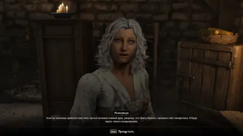 Лекарство от вампиризма в The Elder Scrolls 4: Oblivion Remastered: где найти камни душ и ингредиенты
