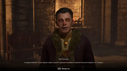 Лекарство от вампиризма в The Elder Scrolls 4: Oblivion Remastered: где найти камни душ и ингредиенты