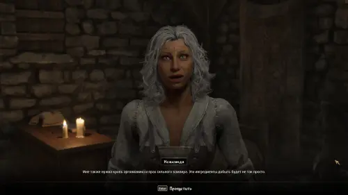 Лекарство от вампиризма в The Elder Scrolls 4: Oblivion Remastered: где найти камни душ и ингредиенты