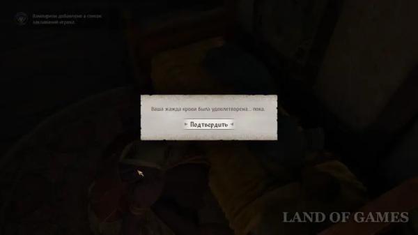 Вампиризм в The Elder Scrolls 4 Oblivion Remastered: что дает и как стать вампиром