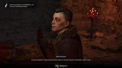 Лекарство от вампиризма в The Elder Scrolls 4: Oblivion Remastered: где найти камни душ и ингредиенты