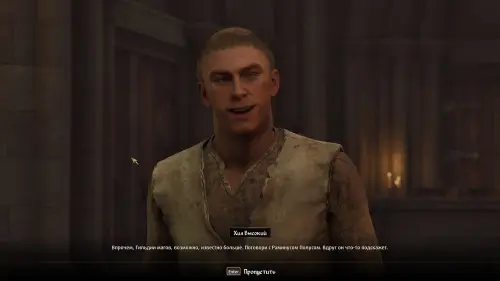 Лекарство от вампиризма в The Elder Scrolls 4: Oblivion Remastered: где найти камни душ и ингредиенты