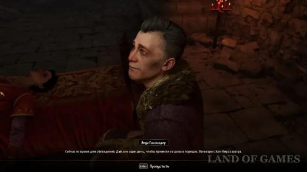 Лекарство от вампиризма в The Elder Scrolls 4: Oblivion Remastered: где найти камни душ и ингредиенты