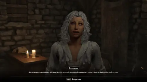 Лекарство от вампиризма в The Elder Scrolls 4: Oblivion Remastered: где найти камни душ и ингредиенты