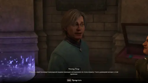 Лекарство от вампиризма в The Elder Scrolls 4: Oblivion Remastered: где найти камни душ и ингредиенты
