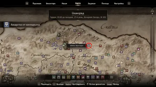 Лекарство от вампиризма в The Elder Scrolls 4: Oblivion Remastered: где найти камни душ и ингредиенты