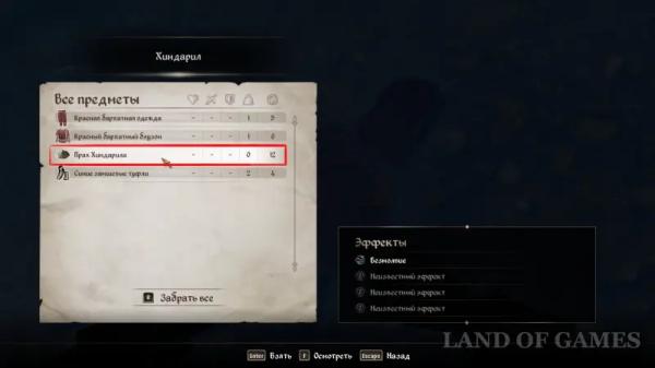 Лекарство от вампиризма в The Elder Scrolls 4: Oblivion Remastered: где найти камни душ и ингредиенты