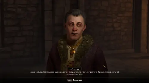 Лекарство от вампиризма в The Elder Scrolls 4: Oblivion Remastered: где найти камни душ и ингредиенты