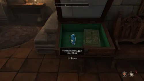 Лекарство от вампиризма в The Elder Scrolls 4: Oblivion Remastered: где найти камни душ и ингредиенты