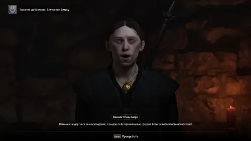 Приговоренный к казни в Oblivion Remastered: как пробраться в Имперскую тюрьму