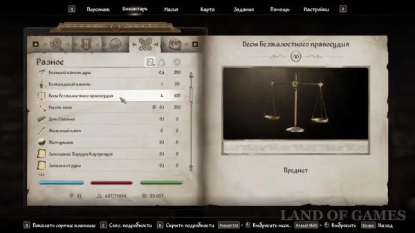 Приговоренный к казни в Oblivion Remastered: как пробраться в Имперскую тюрьму