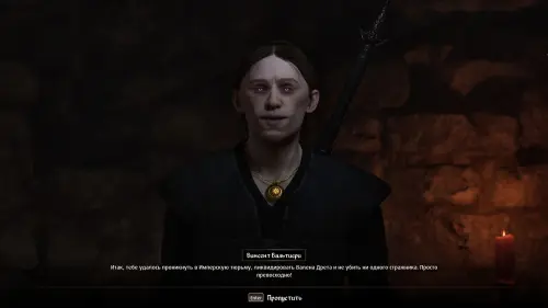 Приговоренный к казни в Oblivion Remastered: как пробраться в Имперскую тюрьму