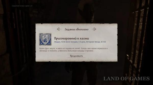 Приговоренный к казни в Oblivion Remastered: как пробраться в Имперскую тюрьму