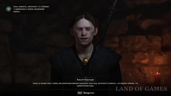 Приговоренный к казни в Oblivion Remastered: как пробраться в Имперскую тюрьму